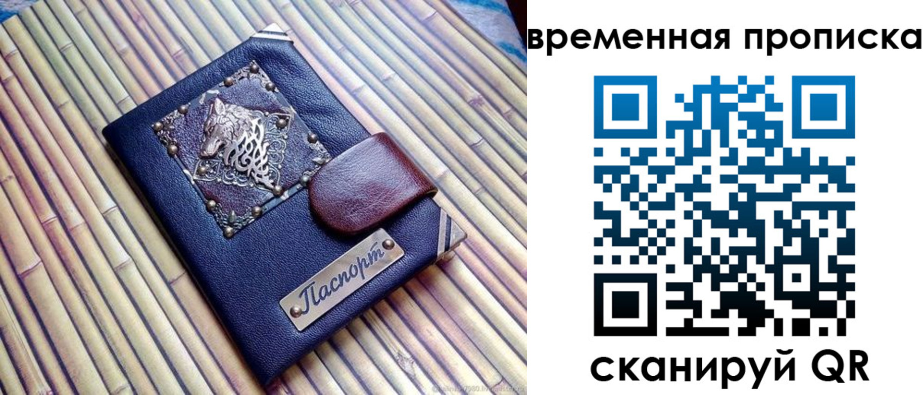 временная регистрация надежно в Вятских Полянах