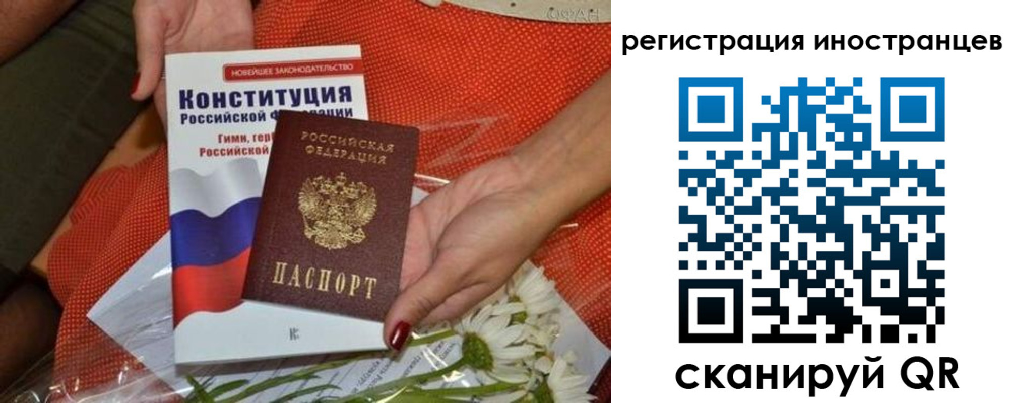 прописка штамп в Вятских Полянах