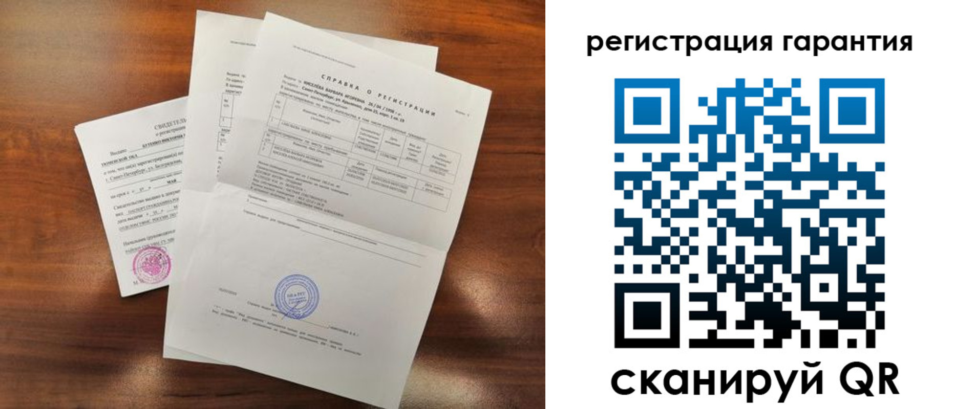 прописка гарантия в Вятских Полянах