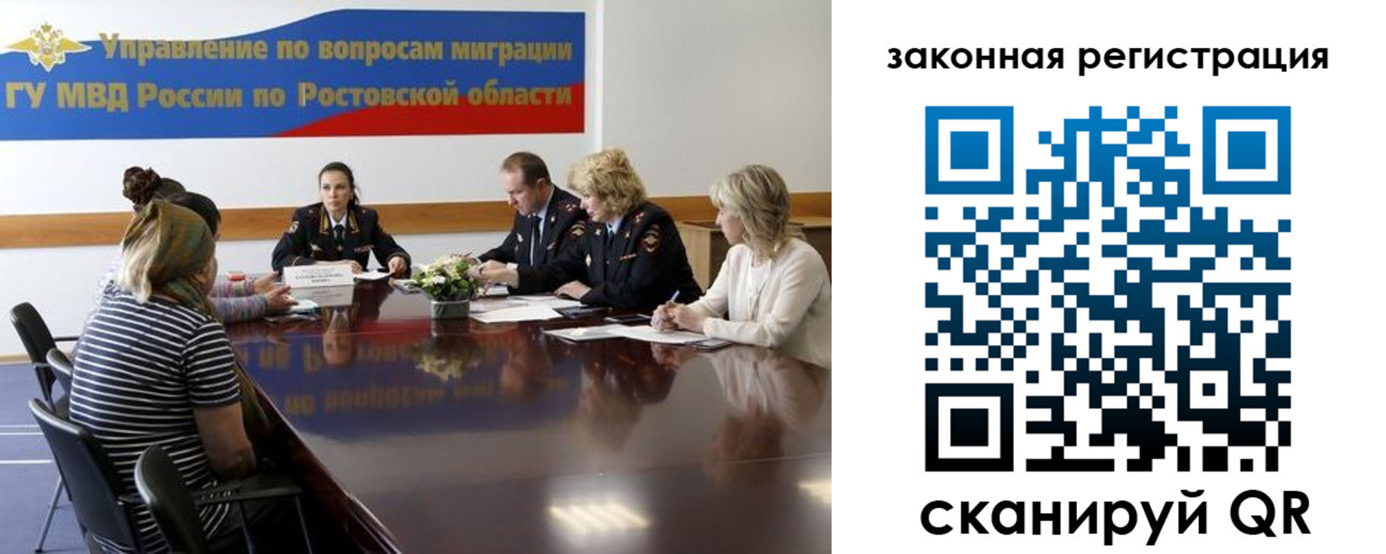 временная регистрация для школы в Вятских Полянах