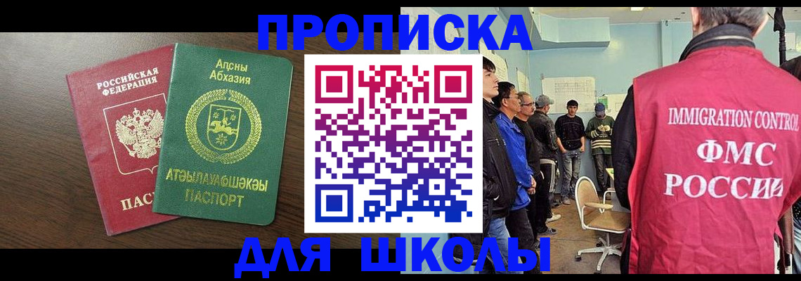 временная регистрация законно в Вятских Полянах